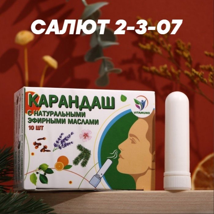 �������� ��������� 60 ���. � ������� 7 ��.