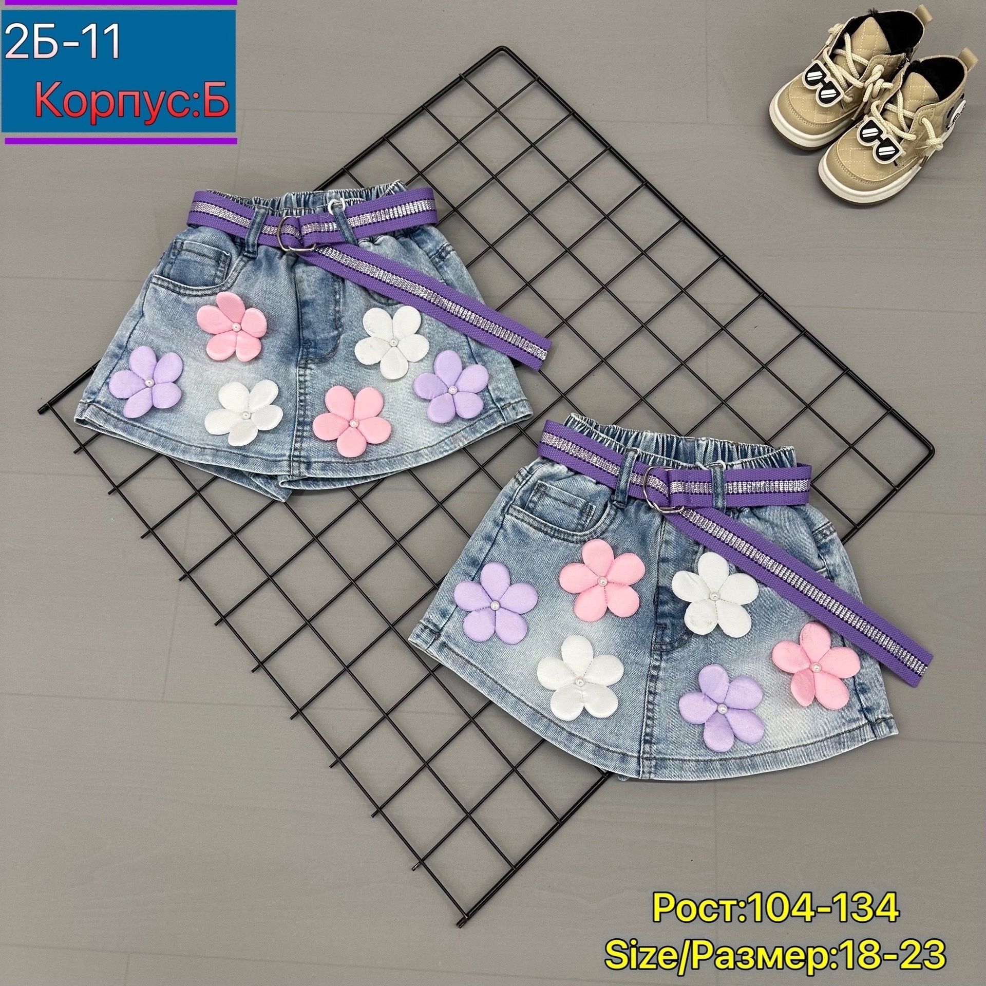 ��������� �������: 110, 116, 122, 128, 134