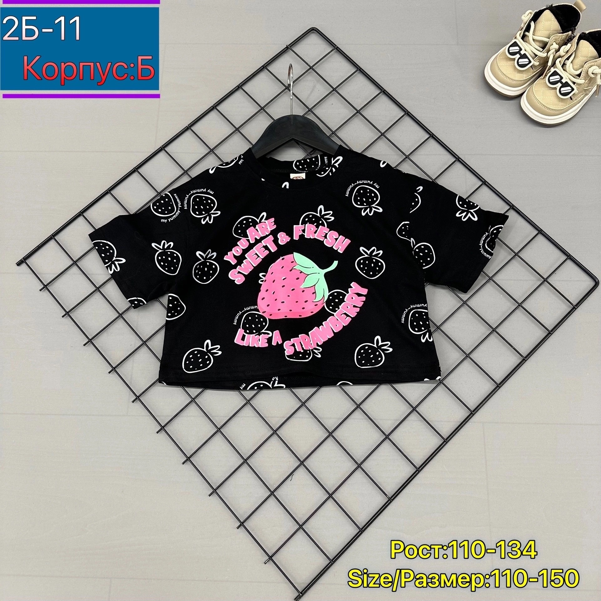 ��������� �������: 116, 122, 128, 134