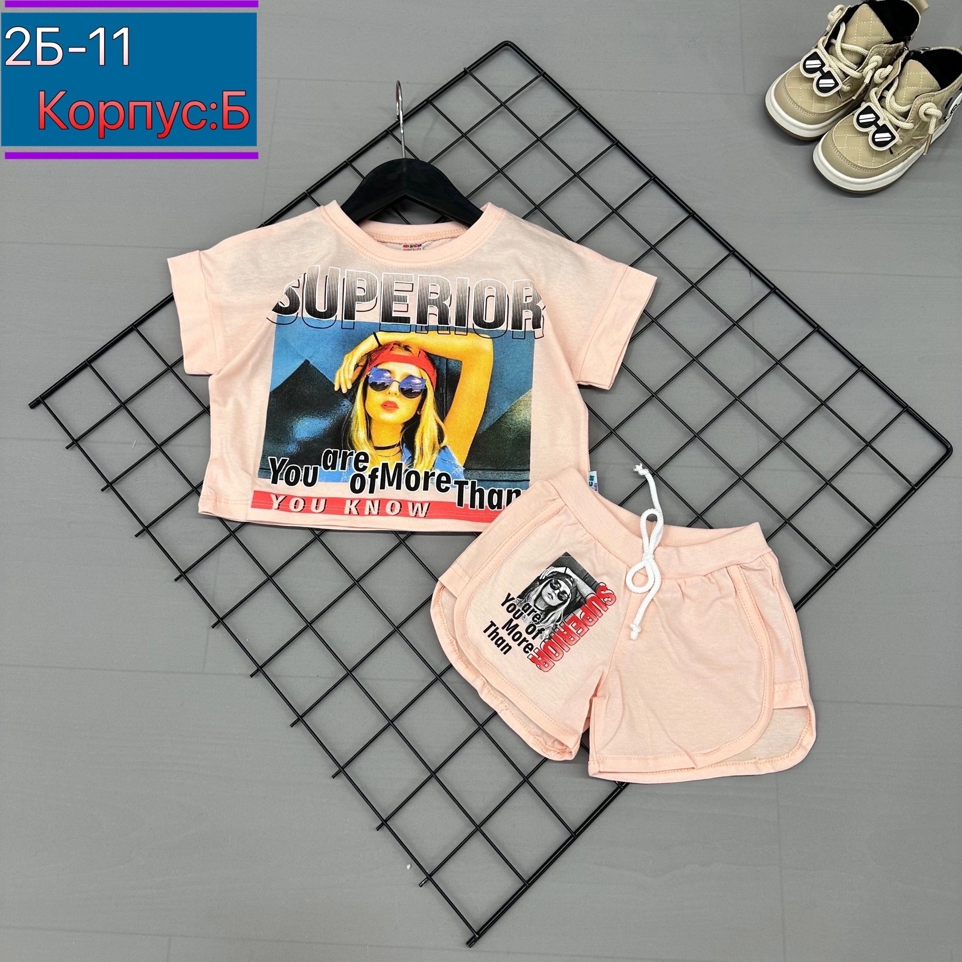 ��������� �������: 98, 110, 116, 122