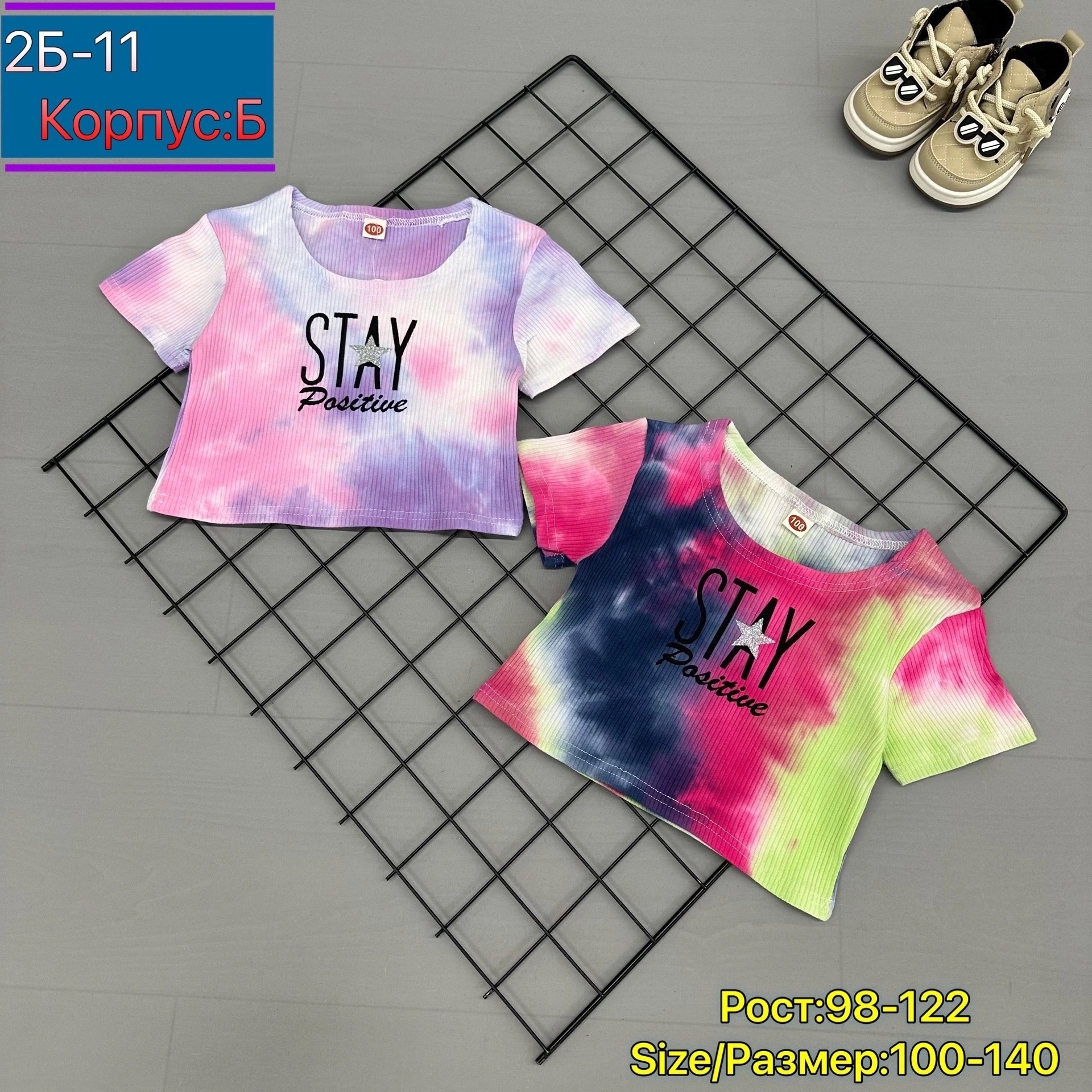 ��������� �������: 98, 110, 116 - ����������