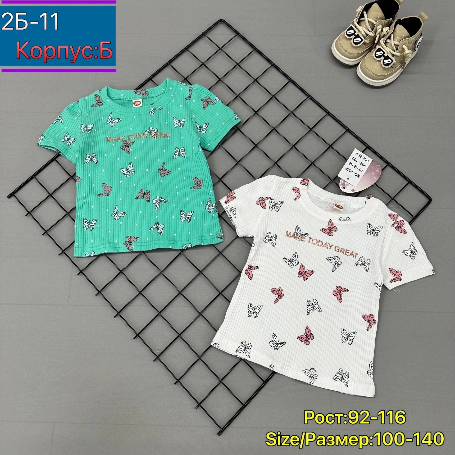 ��������� �������: 92, 98, 110, 116 - ����������