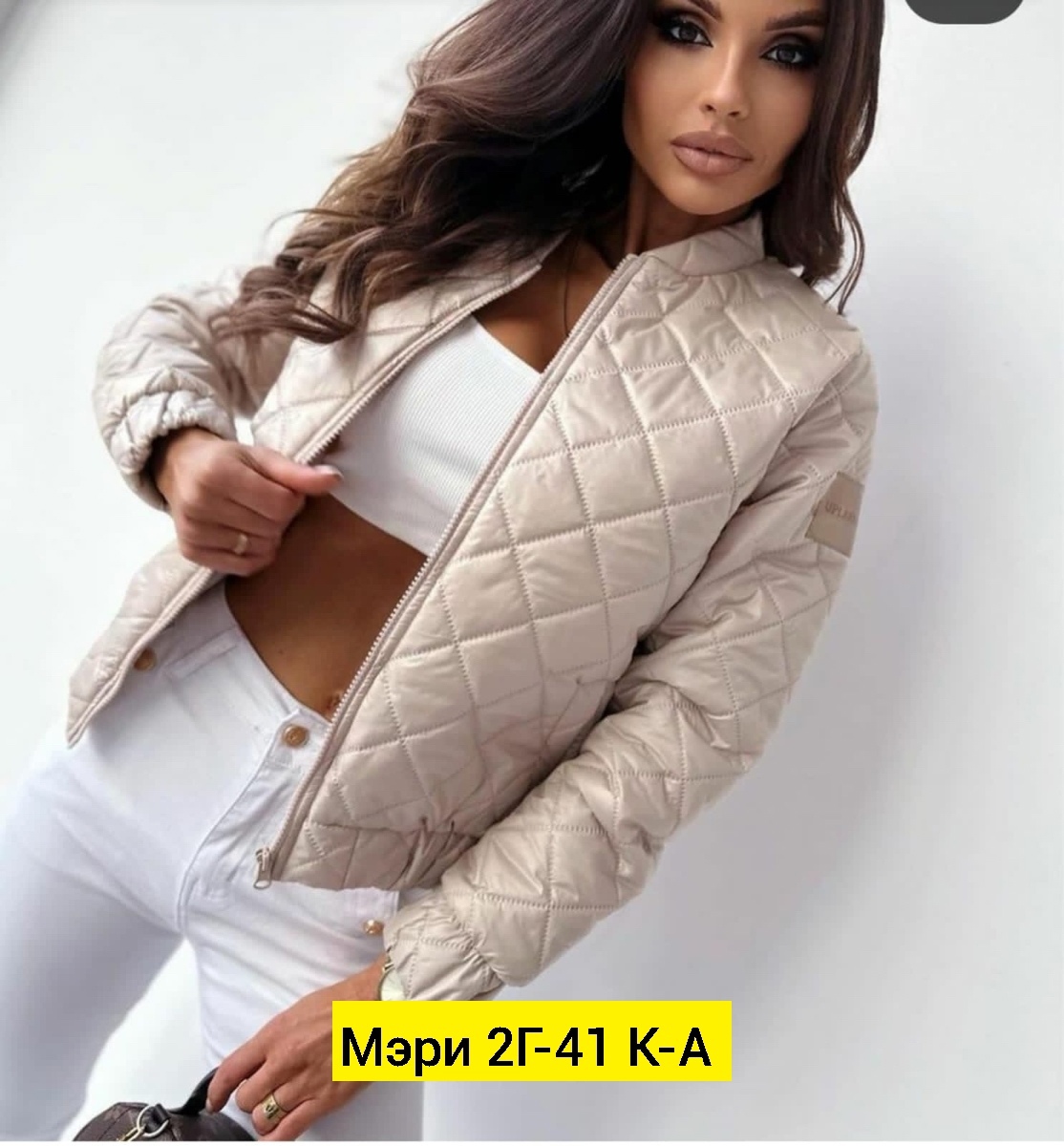 ��������� �������: 46/48, 50/52