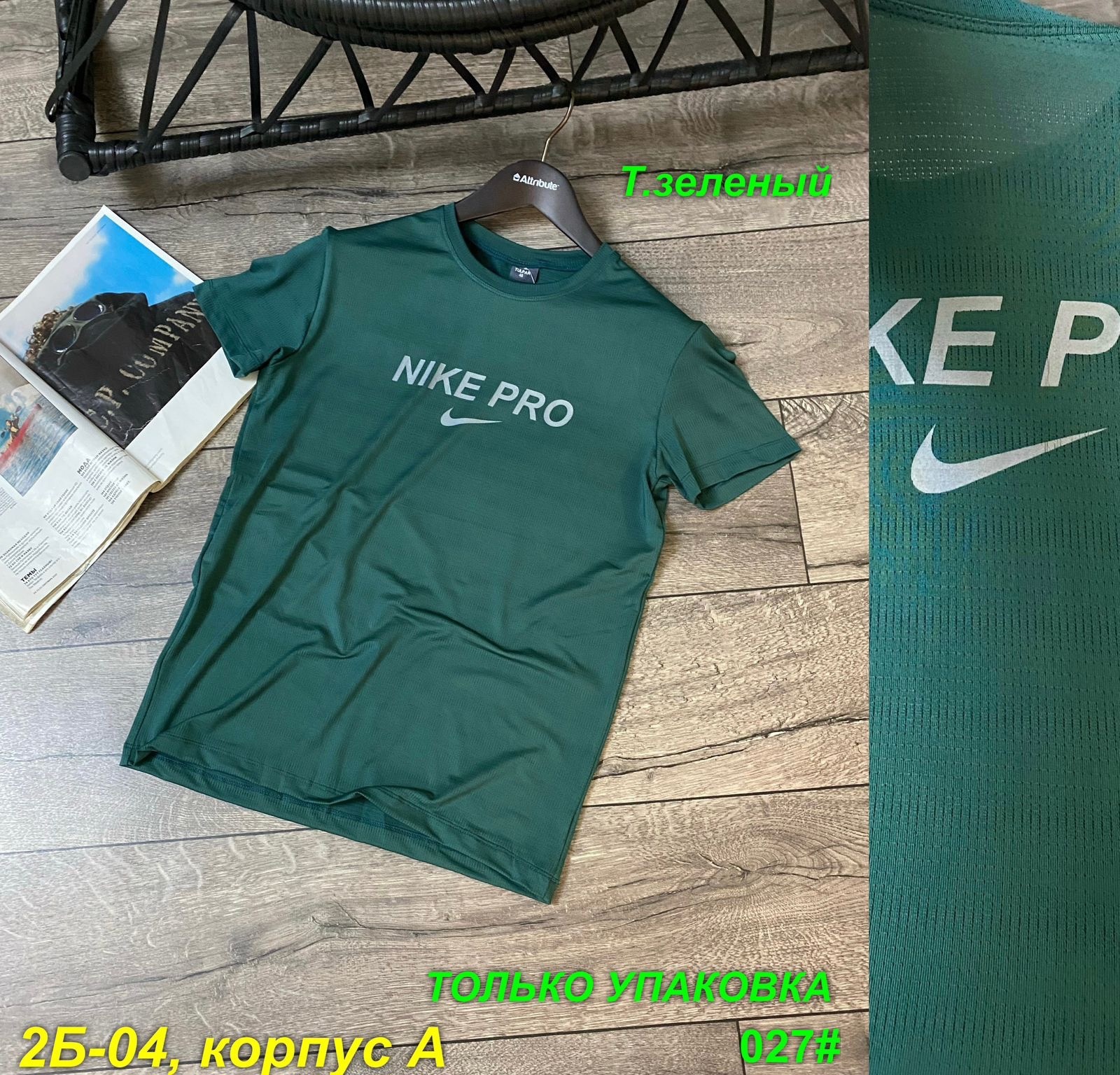 ��������� �������: 54