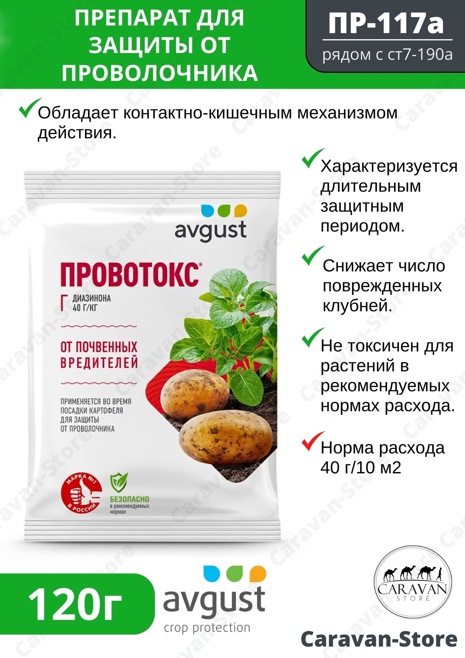 ��������� - 90 ���.