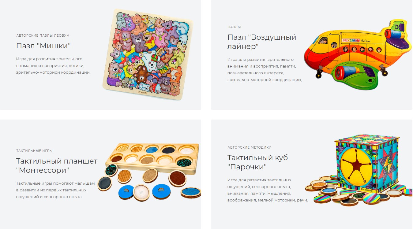 Smile Decor - ����������� �������, ��������� ��� ����������. ��������� ��������: �.�. �������, �. ����������, �. �����.