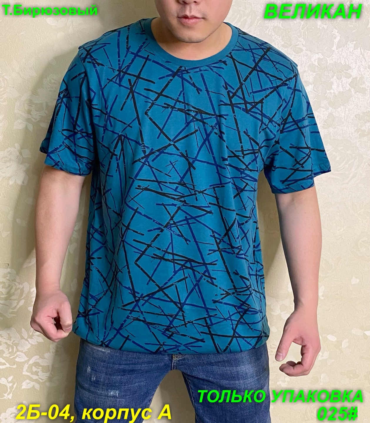 ��������� �������: 62, 64, 66 - 325 ���.