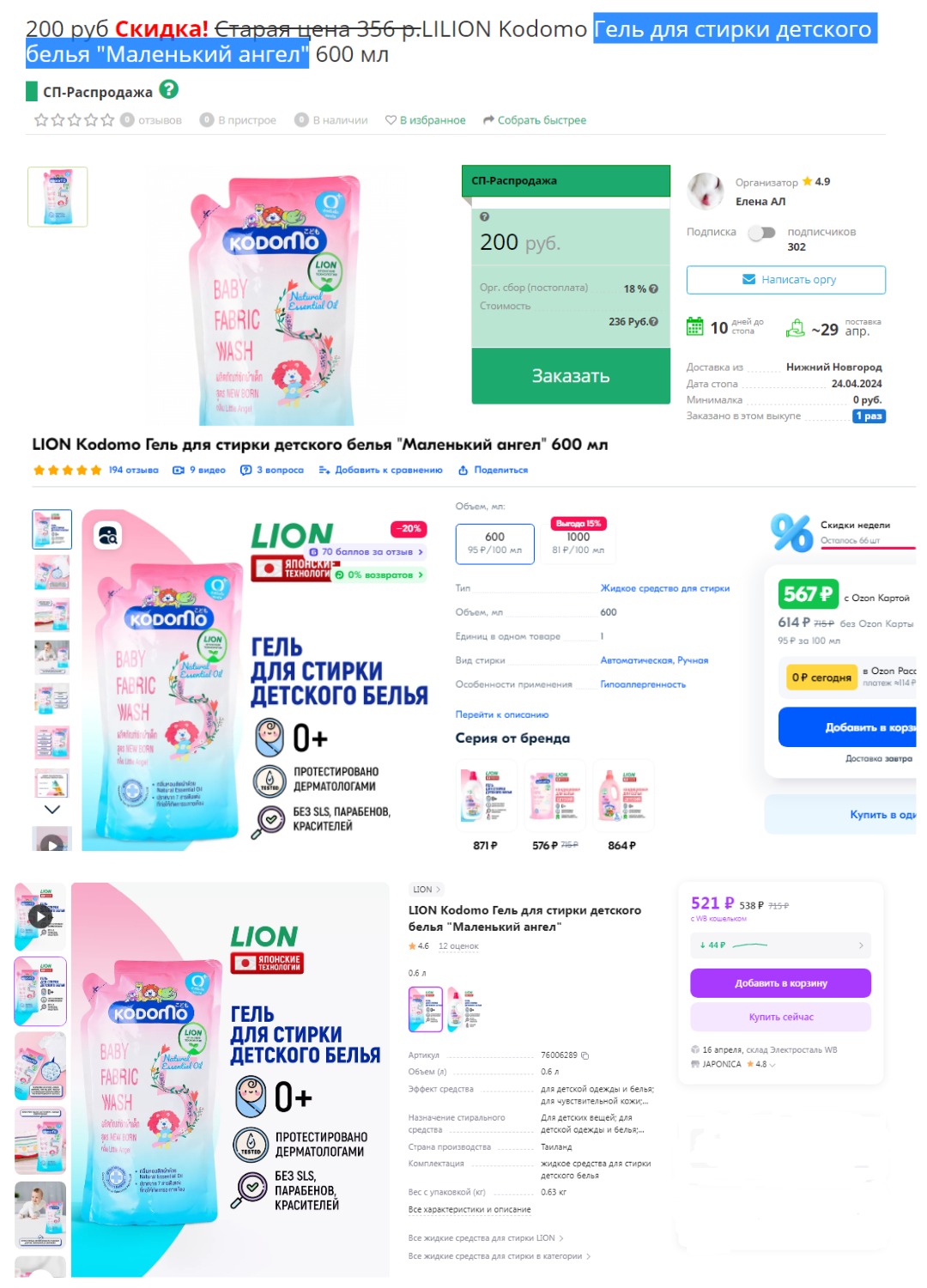 ��� ����� ��������� �� 200 ���!!!! ������� � ����������� ���������� �����������!!!!