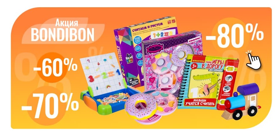 ����������! Bon*dib*on - ���������� ����, �����������, ���������������, �������������, ���������� � �� �������.