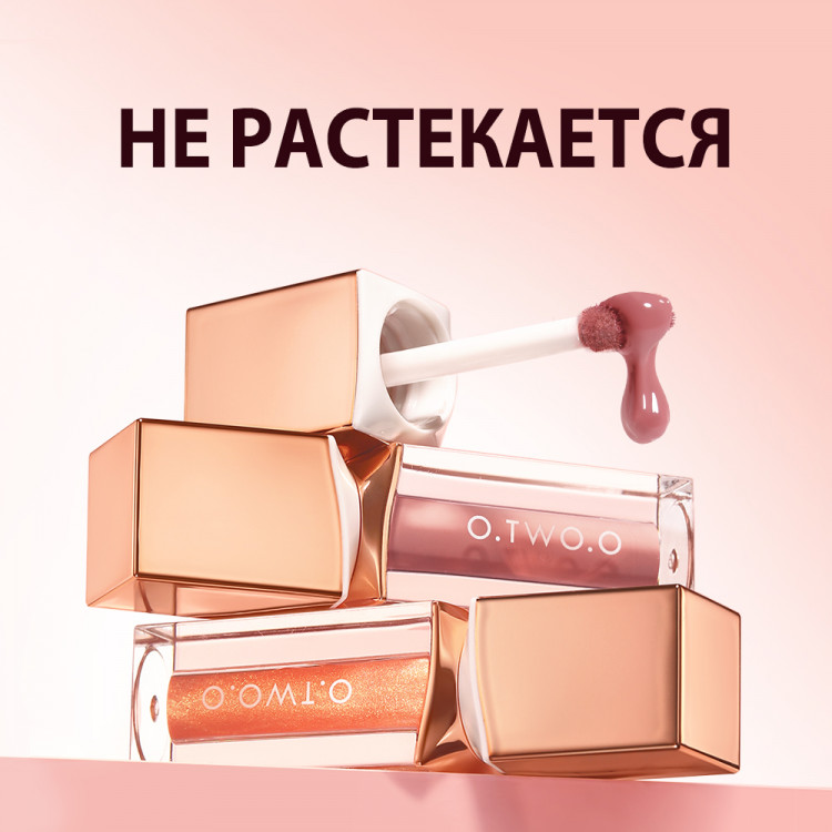 .������ ���� ��� ��� O.TWO.O 