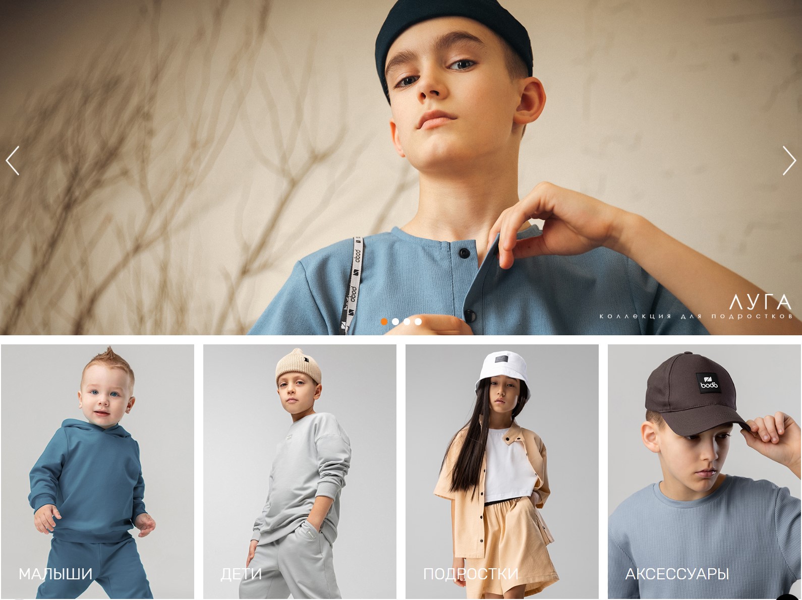 ���� � ������! ����� � �������! B�d�, Ezanna, Nota Bene, Kogankids Bossa Nova, Let's go, ����&�����. 60-176. �.7/24