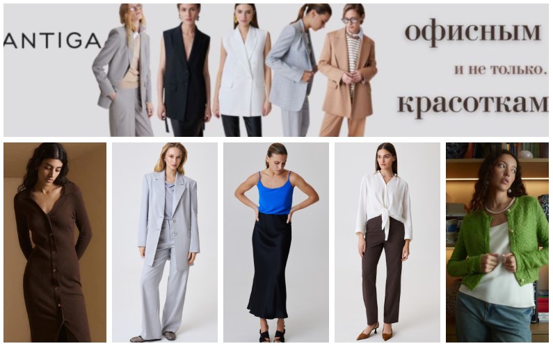 �ntig@. ���������� ����������! ������ ������ �������� ���������: �����, ������, ����, ������, �����, ������, ������� ��������, ������� ������. �������-������ �������! 38-62�-�.