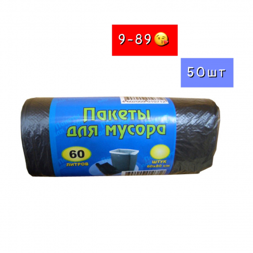 � �������. �������� ����� ������\����� 60�(13���)\50��