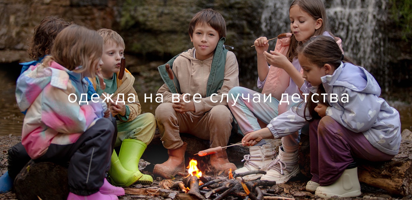 ���� �� 23.04. Crockid � Cubby 351. ������� ������ �� ��� ������ �������! �����-����� 2024! ����� ������, ������. �������� � �����, ����� ���������.