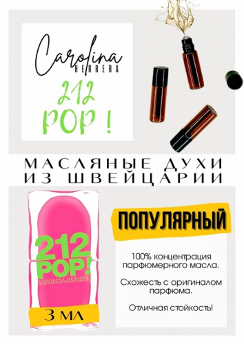  212 ��� �������� ������- ���� � Σ� �����-�� �������� �������� � ����������� � ����, ������, � ���������. �������� �������- �������������, ���������� � ��������� ������. ������� ����������, ������ � ������, ̣����, ������������ ������.