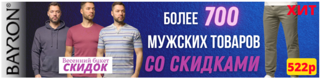 ������ - ������ �� ����� �����! ��������, ����������� � ��������������... ������� � ������� 