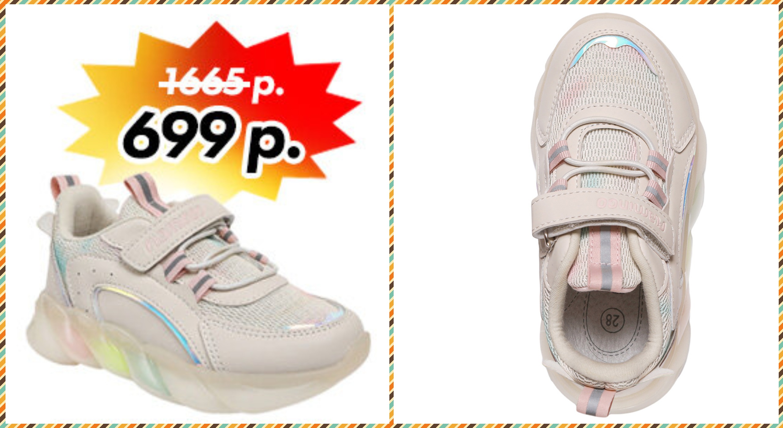 ������ �� 58% ����� 699 ������!!! �������� ������ ��������� ��� �������!!! ������� 25-31!!! 