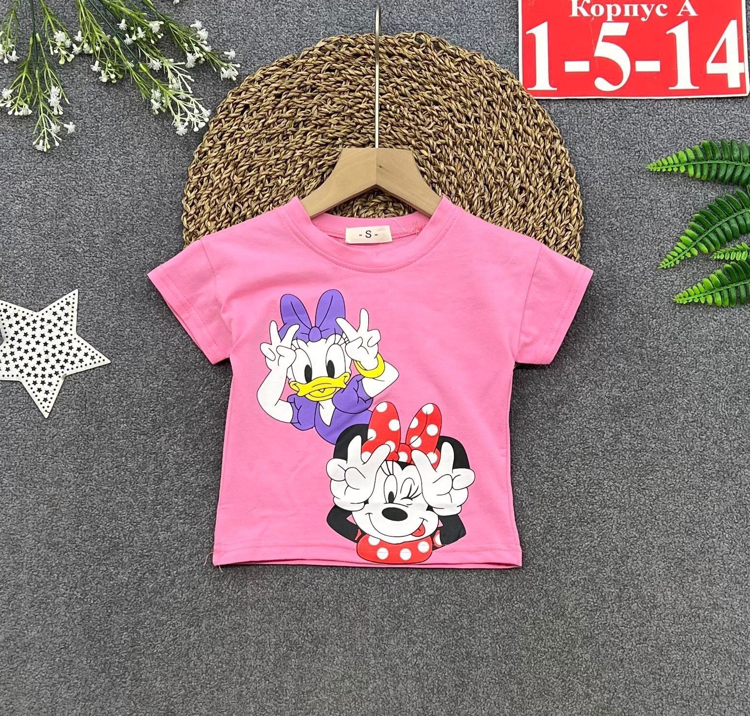 ��������� �������: 86, 92, 98, 104 - 234 ���.