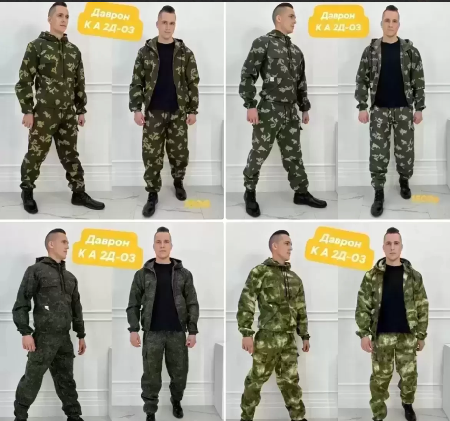 ��������� �������: 46, 48, 50, 52, 54, 56, 58 - 910 ���.