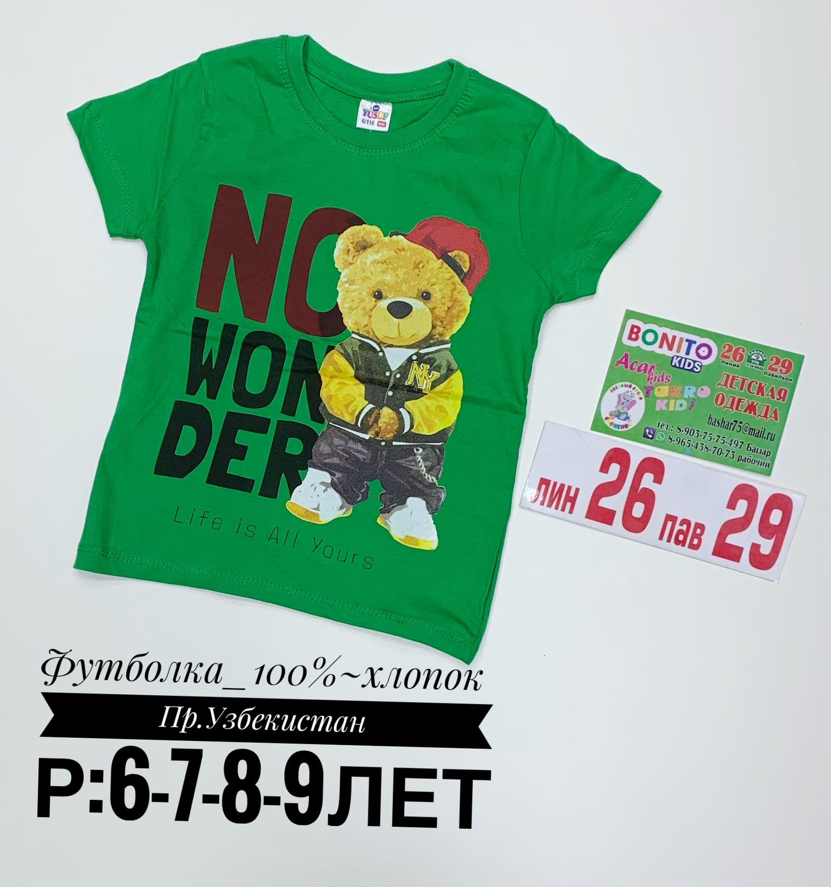 ��������� �������: 6/116 - 143 ���.