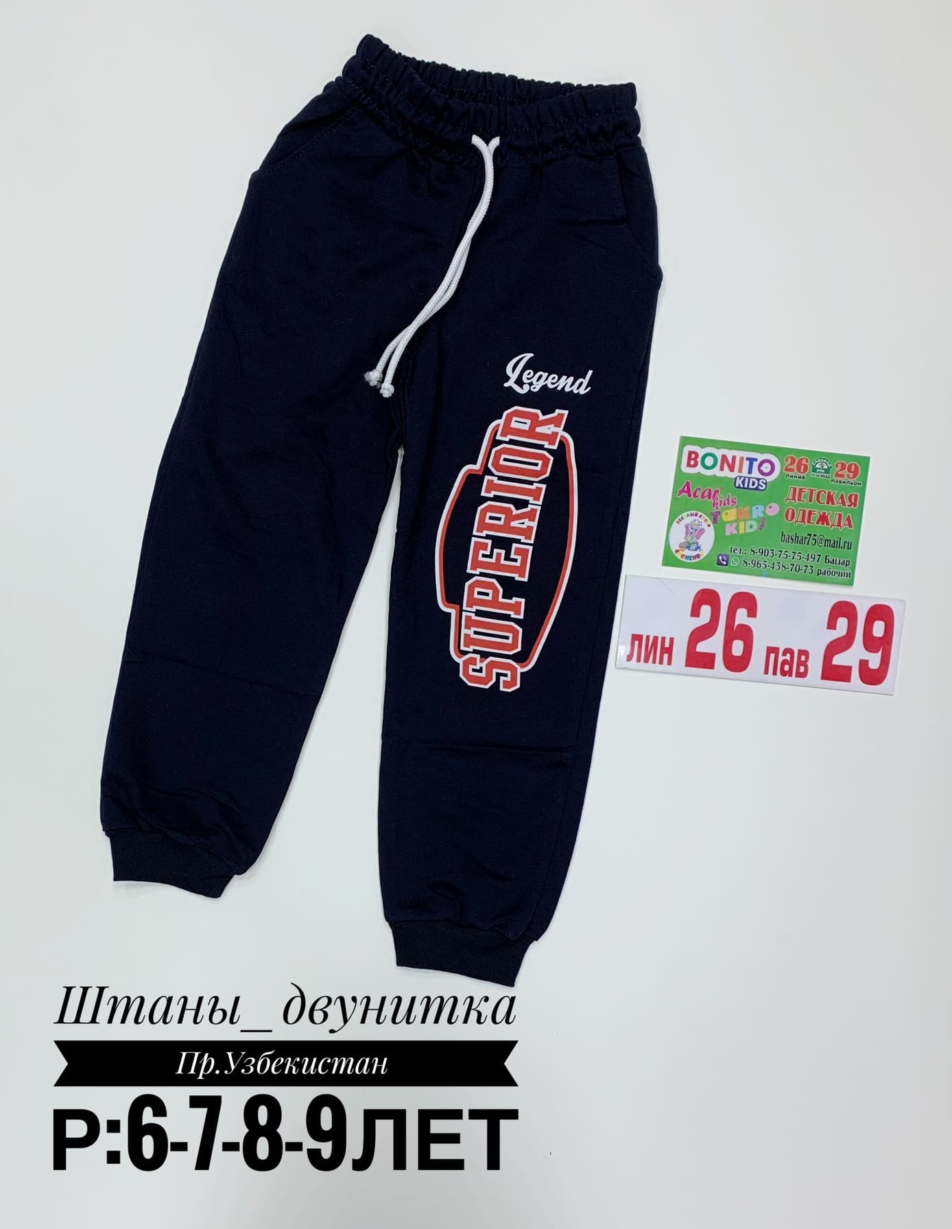 ��������� �������: 6, 7, 8, 9 ��� - 312 ���.