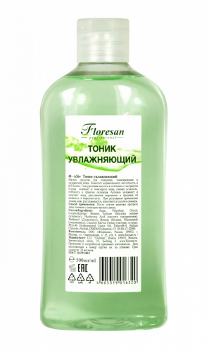 ������ �������� ��� ��������, ������������� � ���������� ����. �������� ������������� ����������� � pH-������. 