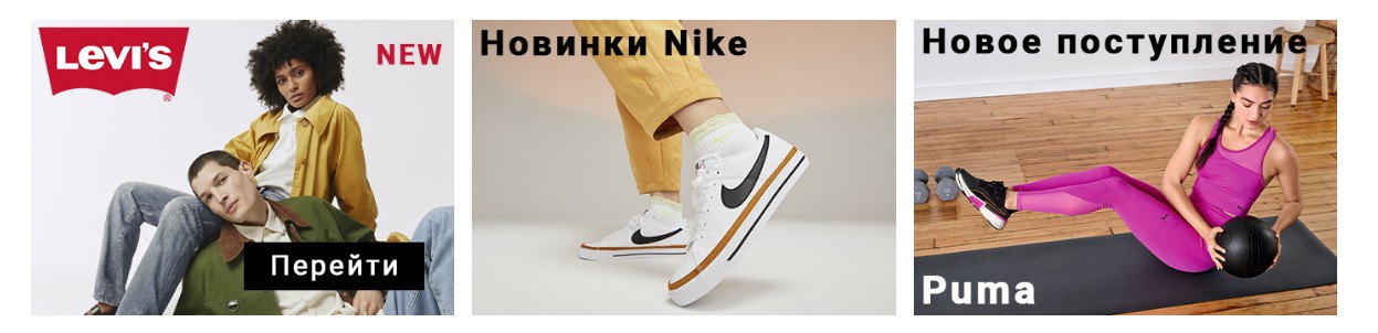 ������ �� ��� ������ - �� �������� �� �������� ��������� Nike, Reebok, Puma, Salomon, Tantino � Under Armour!  ������� �����������-36. 