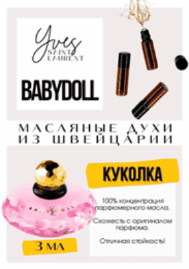 �������! Get Parfum-�������� �������� ���������� ������� ������ �� ���������.