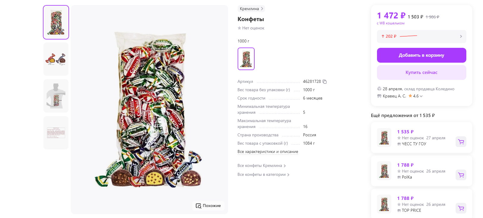 � �� ��� ���� ��������, ����� ������� ���� �� ��� ������� �� ��.