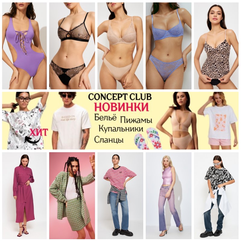 ��nc��t �lub - �������������� ������� ��� ������ ���������. ����� ������� �������. �������-������ �������! ����� Infiniti lingerie: ����� ��������� �����������! �.7/24