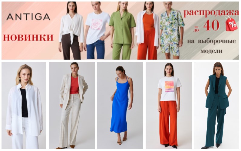 �ntig@. ������ ������ �������� ���������: �����, ������, ����, ������, �����, ������, ������� ��������, ������� ������. �������-������ �������! 38-62�-�. ���������� ������������! �.16/24