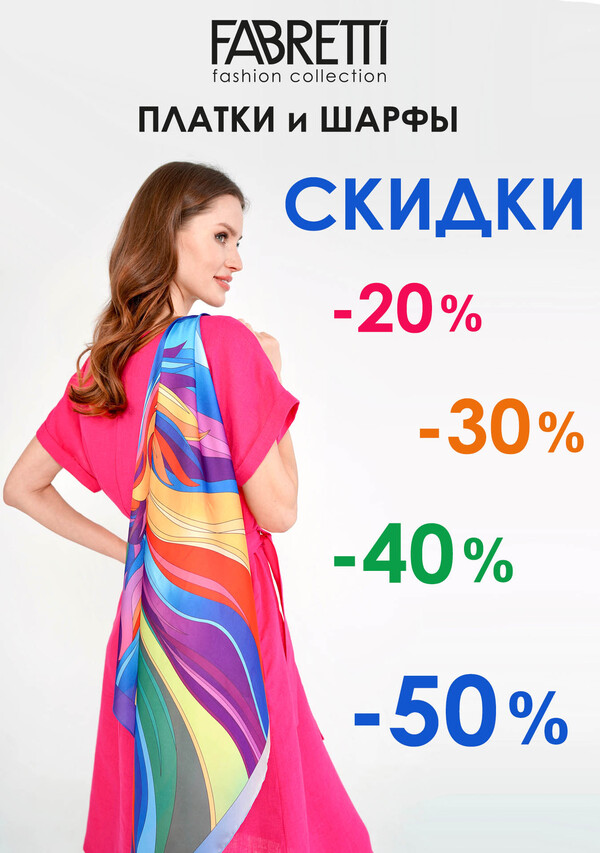 ����� �����������! ����������! ������, �����, ����, �����, �����, ������!