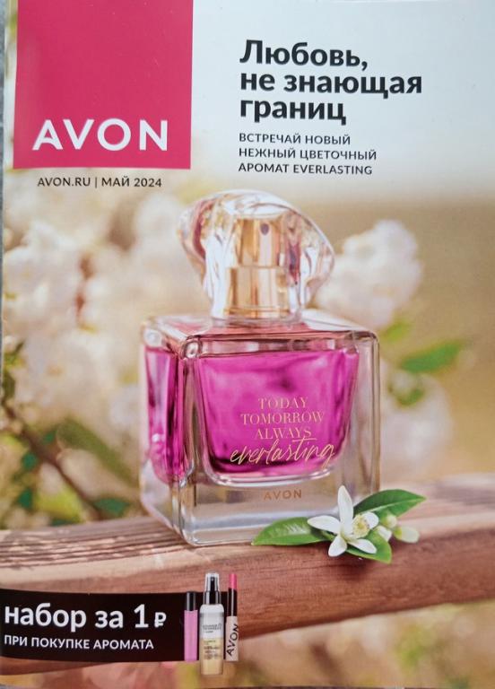 ���������, ����������, ����, ��������� Av*0n. ������� 05/2024