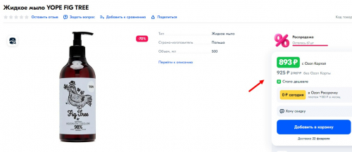 199 � ������ 893 �! 500 �� !������ ���� YOPE – ��� ������������ ����������� ���������� � ��������� ����������� �������, ������� �� 98% ������� �� ����������� � ���������� ������������ �����������