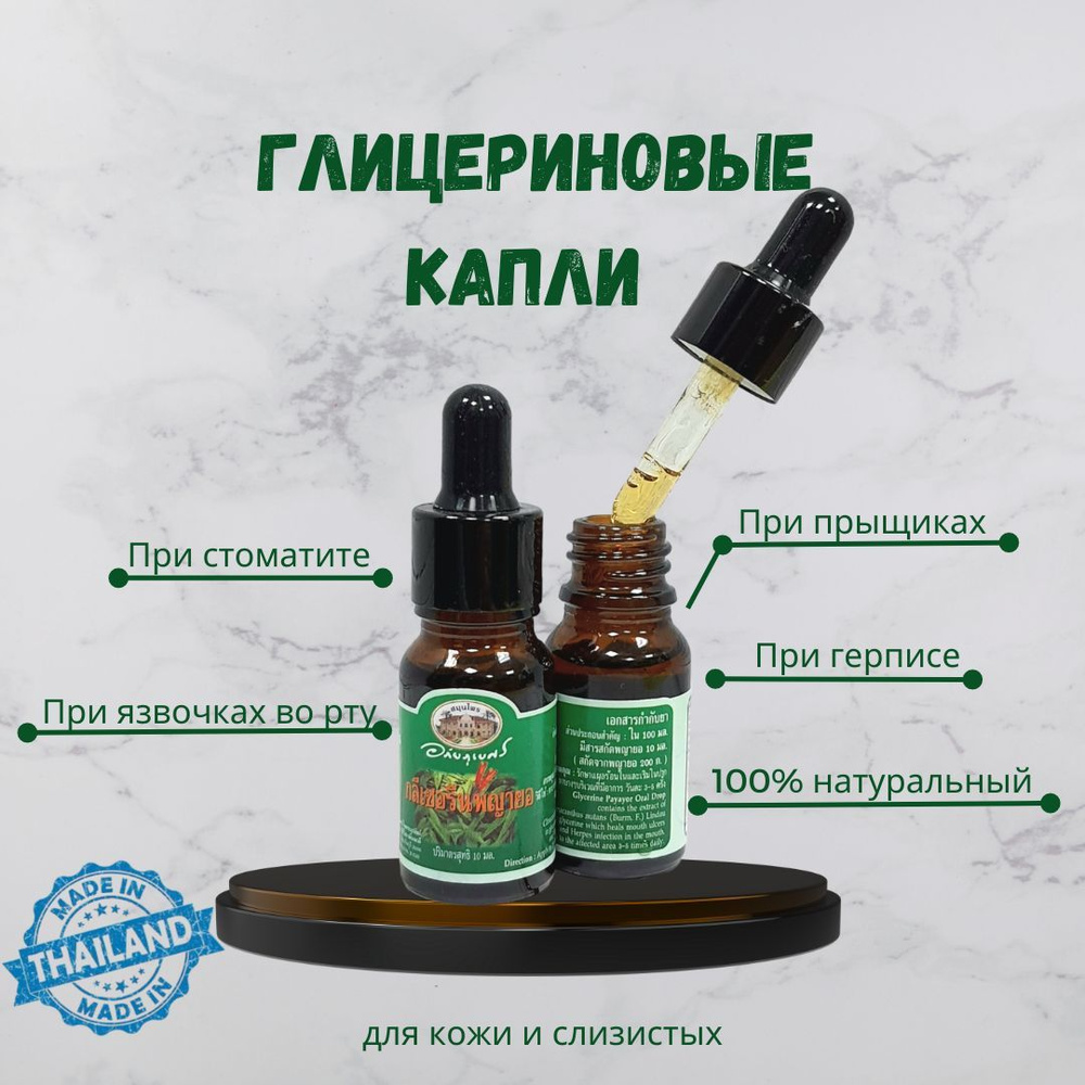 �������� ����� �� ���������