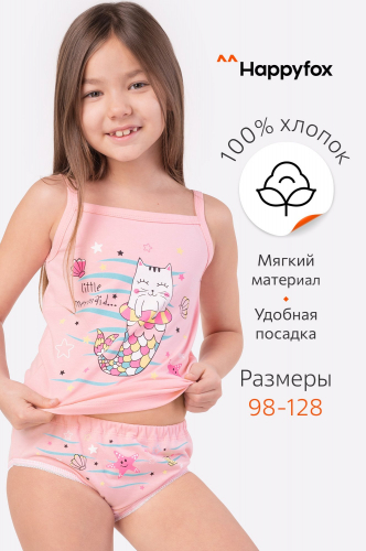 Baykar, Donella, Happy Fox - ������� ������ ����� , �����, �������� � ������ ��������� �������� - 5