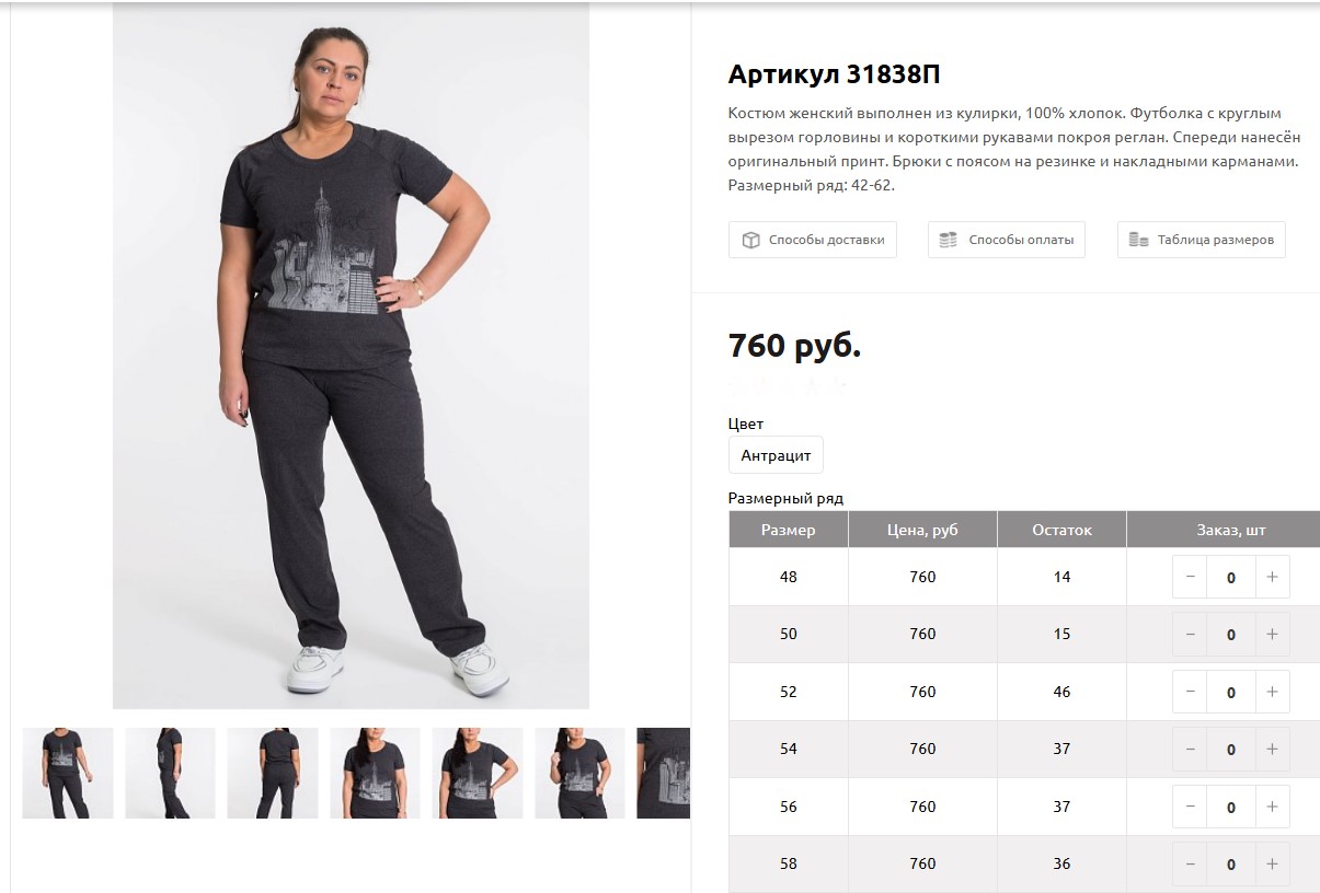 ������� ����� �� 62 �������! ������� � �� �����)