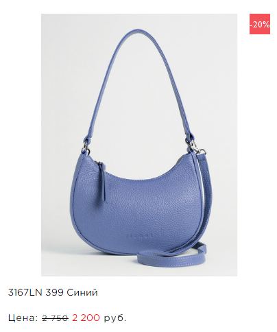 ���� �� 13.05 �������� ����� ����� Ric*het. ����������!