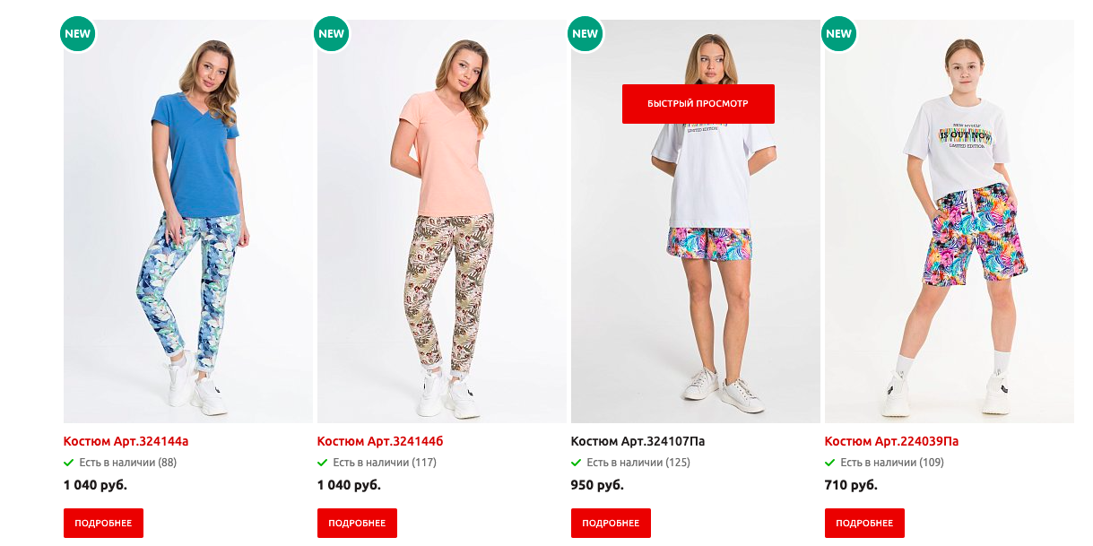 ������� �� �����!