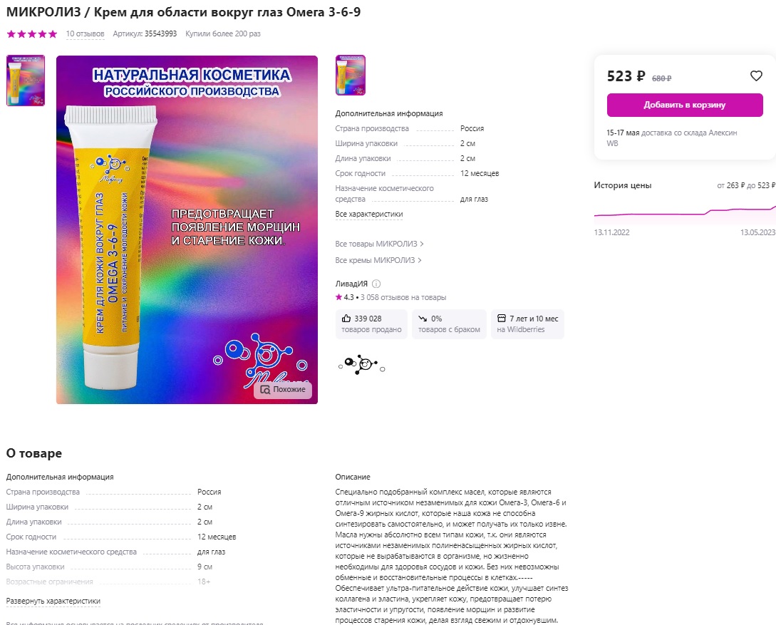 �������� ����. ������ ������ ����������� � ������. ����������!