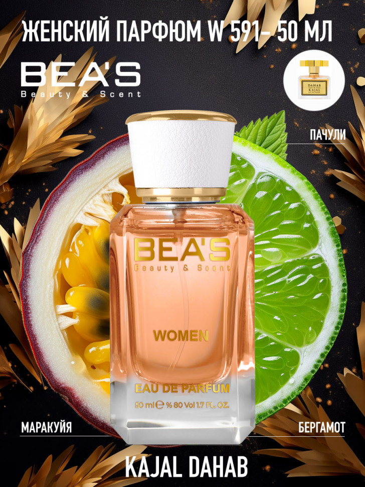� ���������� Bea's ������������ 18-25 % ��������� �����, ��� ������������ ������ ������� �������� ��������. ������������ ��������� ����������� �� ������ 99 %!
