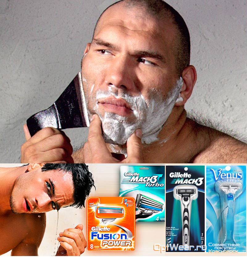 ���� �� 25.05. ������ ���������! ���������� ������ Gillette, OldSpice, Adidas, ������� �������, �������� ��� � ����� ������, ���� ��� ����-64