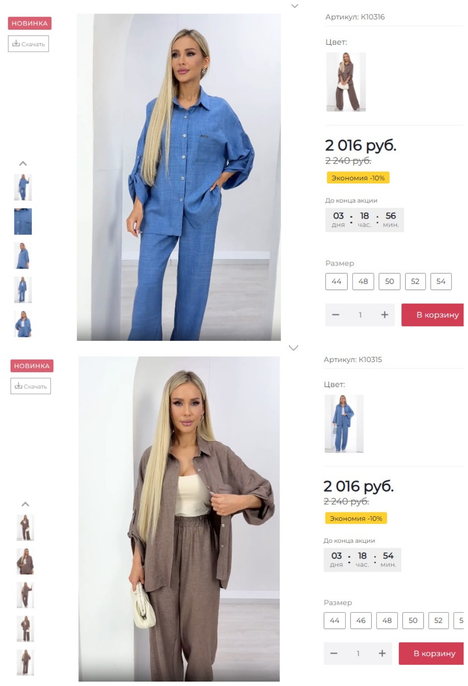 ����� ������ � ���� ��������! ����-���������� ������ ��� ���!!