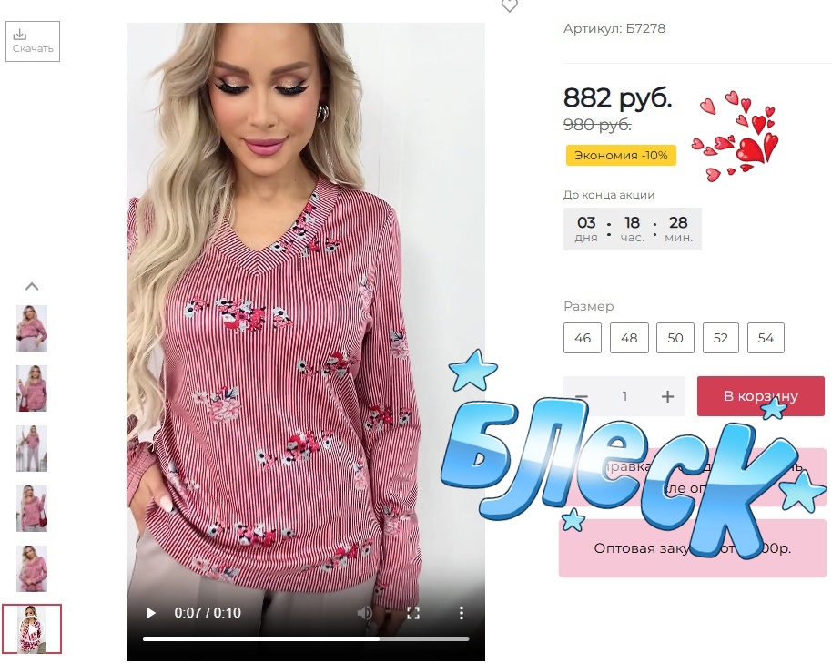 � ��� ��� ������� � �������!