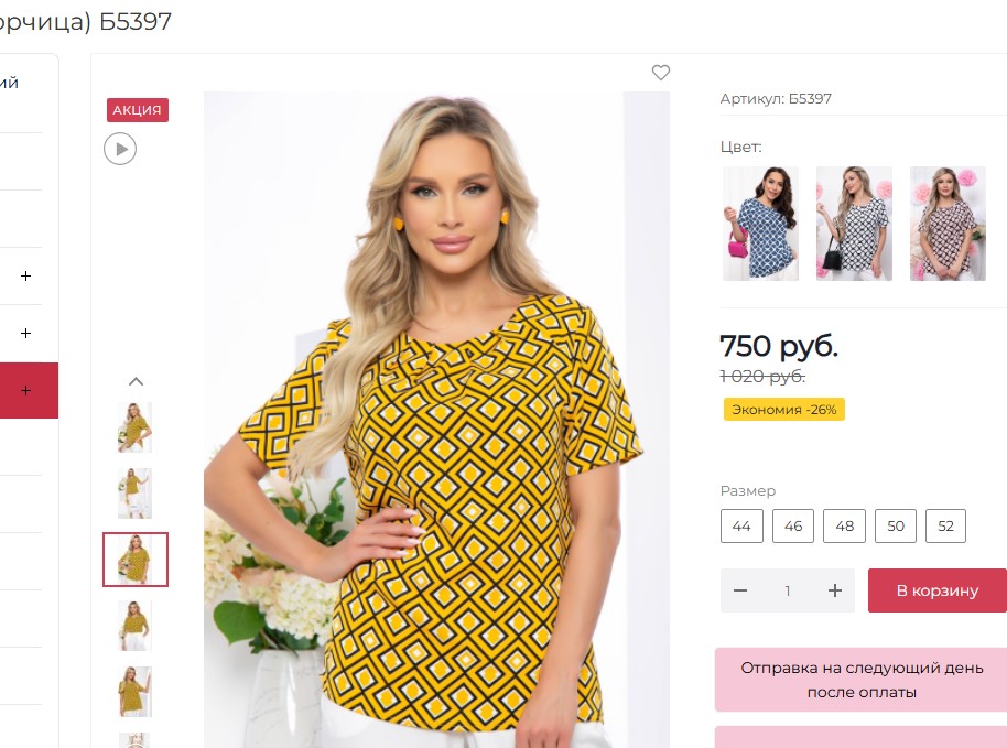 ����� ��������� �� �������!! �������� ��� ���! �������� ��� ���� � �����!! ������� ��������!