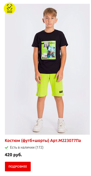 ��������� ��������