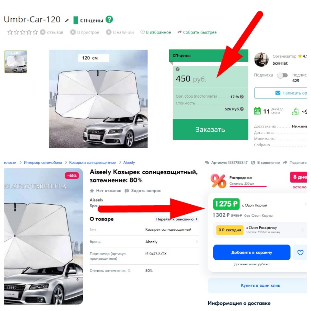 ������� ������� � ������!!