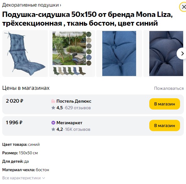 ����������!! ������� ��. 2000 �!! ���� ���� 690 �!������� -�����������, �� ���� ������ 50*50 ��. �������� ��� �������, ������� � ������� � ������ ��������.