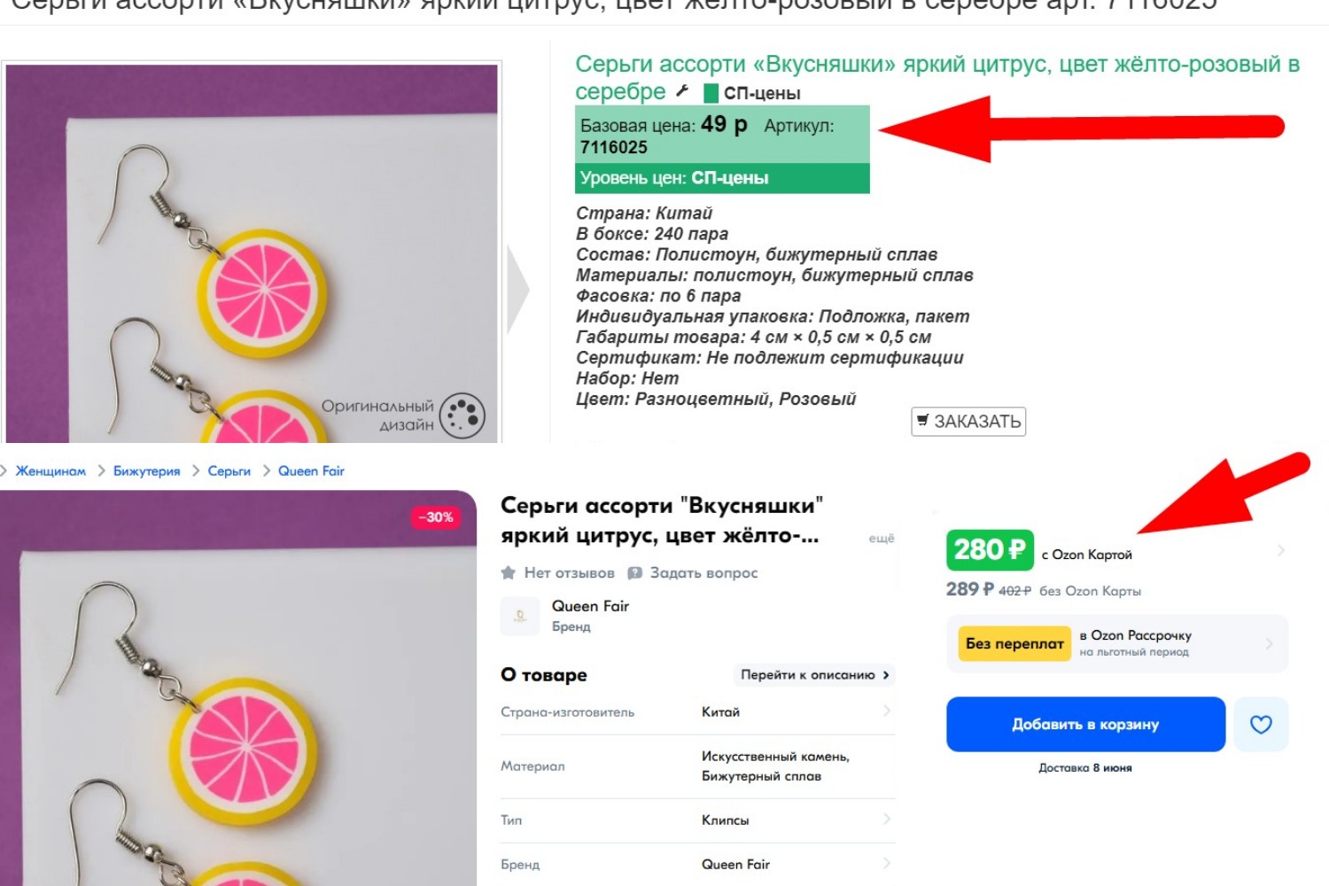 ��� ��� ������� � ����!!