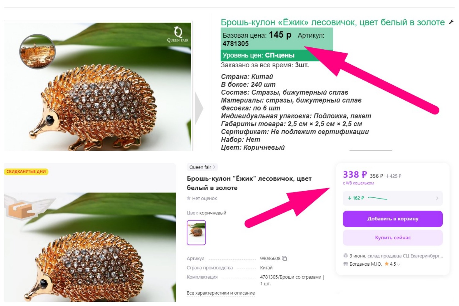 ������� ������� � ��!!